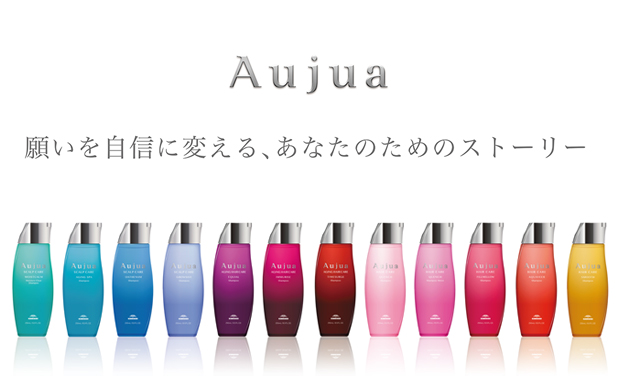 Aujua取り扱い始めました！ | 姫路市の美容室｜アレキサンドルdeアバン